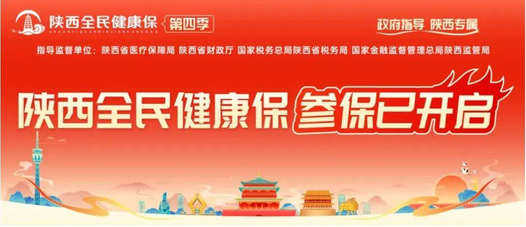 丽江最新西安刷医保方法分析(最方便真实的丽江西安刷医保卡的联系方式方法)