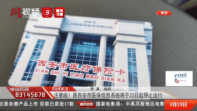 丽江最新西安刷医保方法分析(最方便真实的丽江西安刷医保卡的联系方式方法)