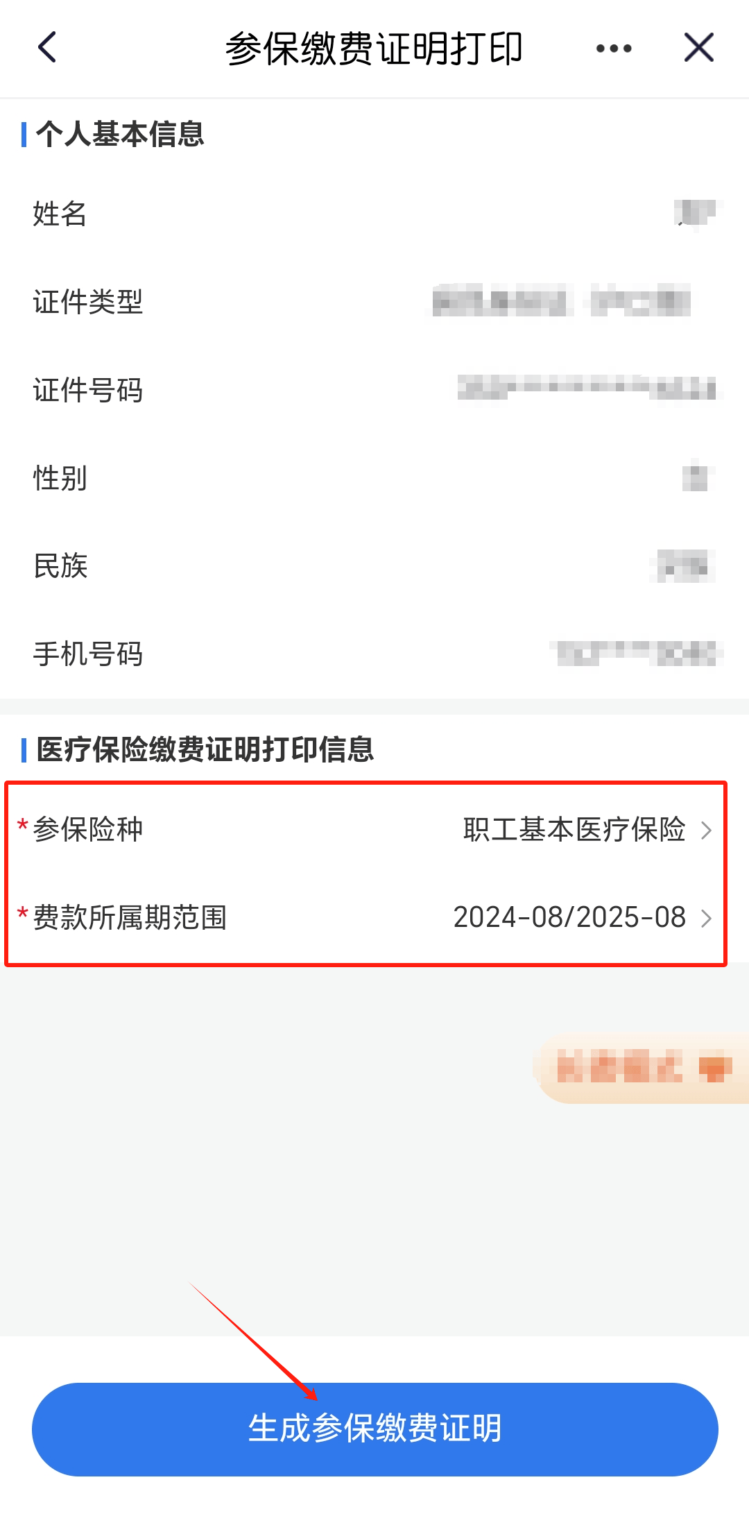 丽江最新医保卡的钱转到微信方法分析(最方便真实的丽江医保卡的钱转到微信的法律依据方法)