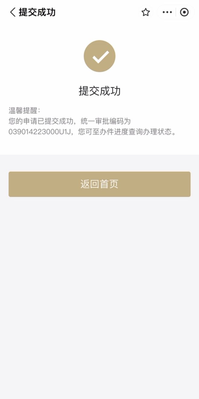 丽江最新上海医保咨询免费24小时在线方法分析(最方便真实的丽江上海医保咨询中心方法)