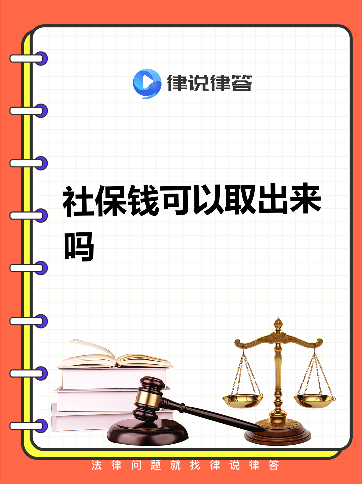 丽江最新个人医保套取现金技巧方法分析(最方便真实的丽江医保卡怎么套现金犯法吗方法)
