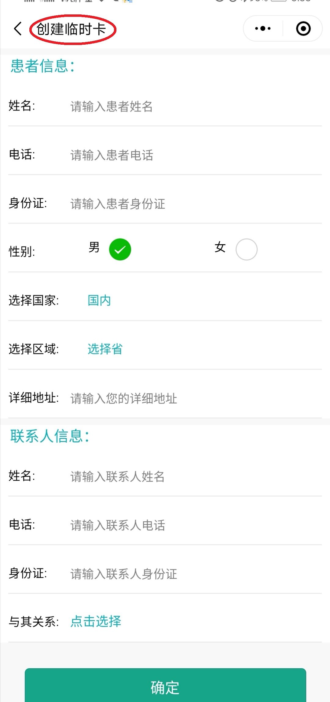 丽江最新医保套现24小时微信方法分析(最方便真实的丽江医保套现24小时微信已停保方法)