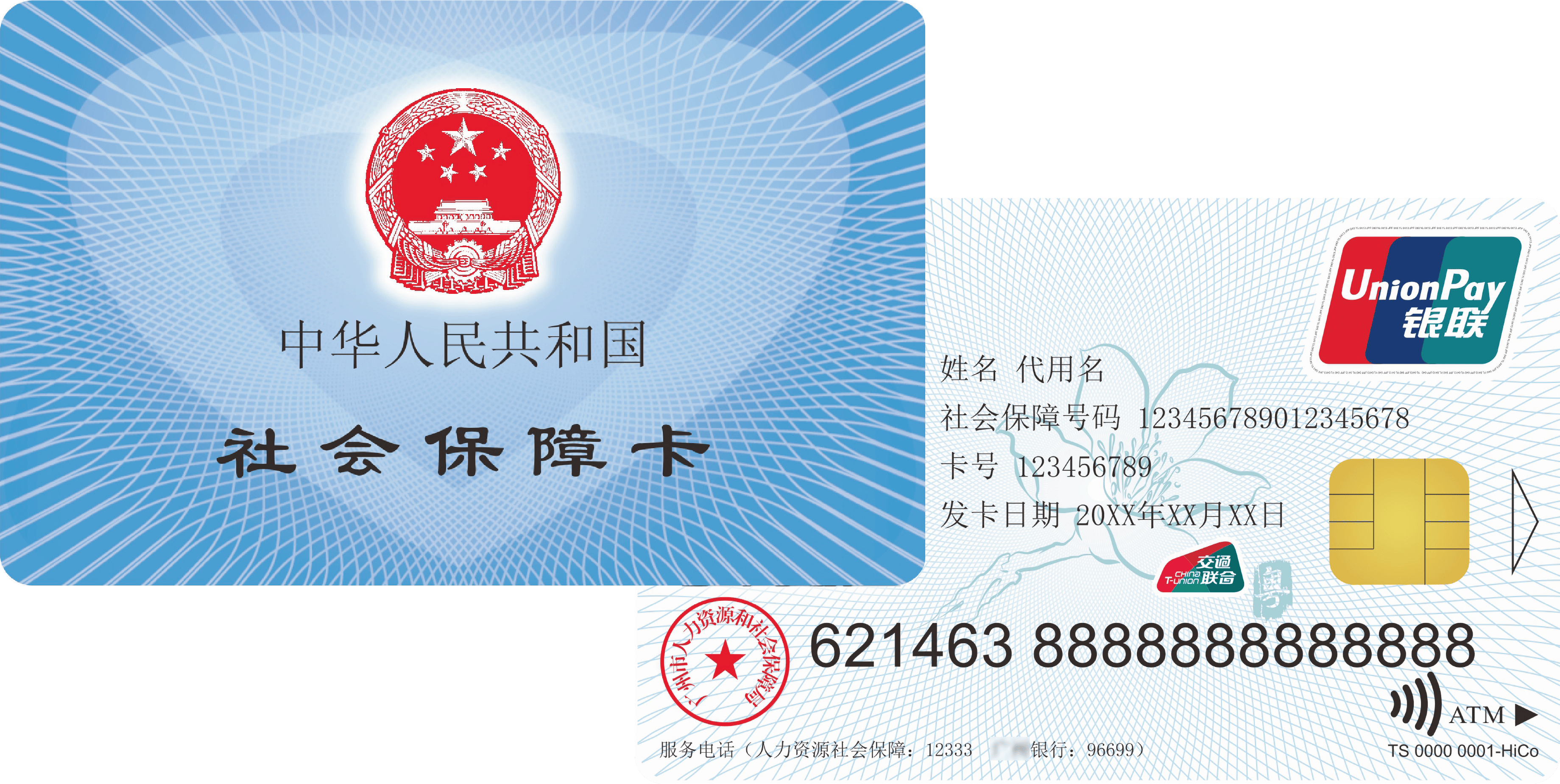 丽江最新广州医保卡套取现金秒到账方法分析(最方便真实的丽江医保套现手续费7%方法)