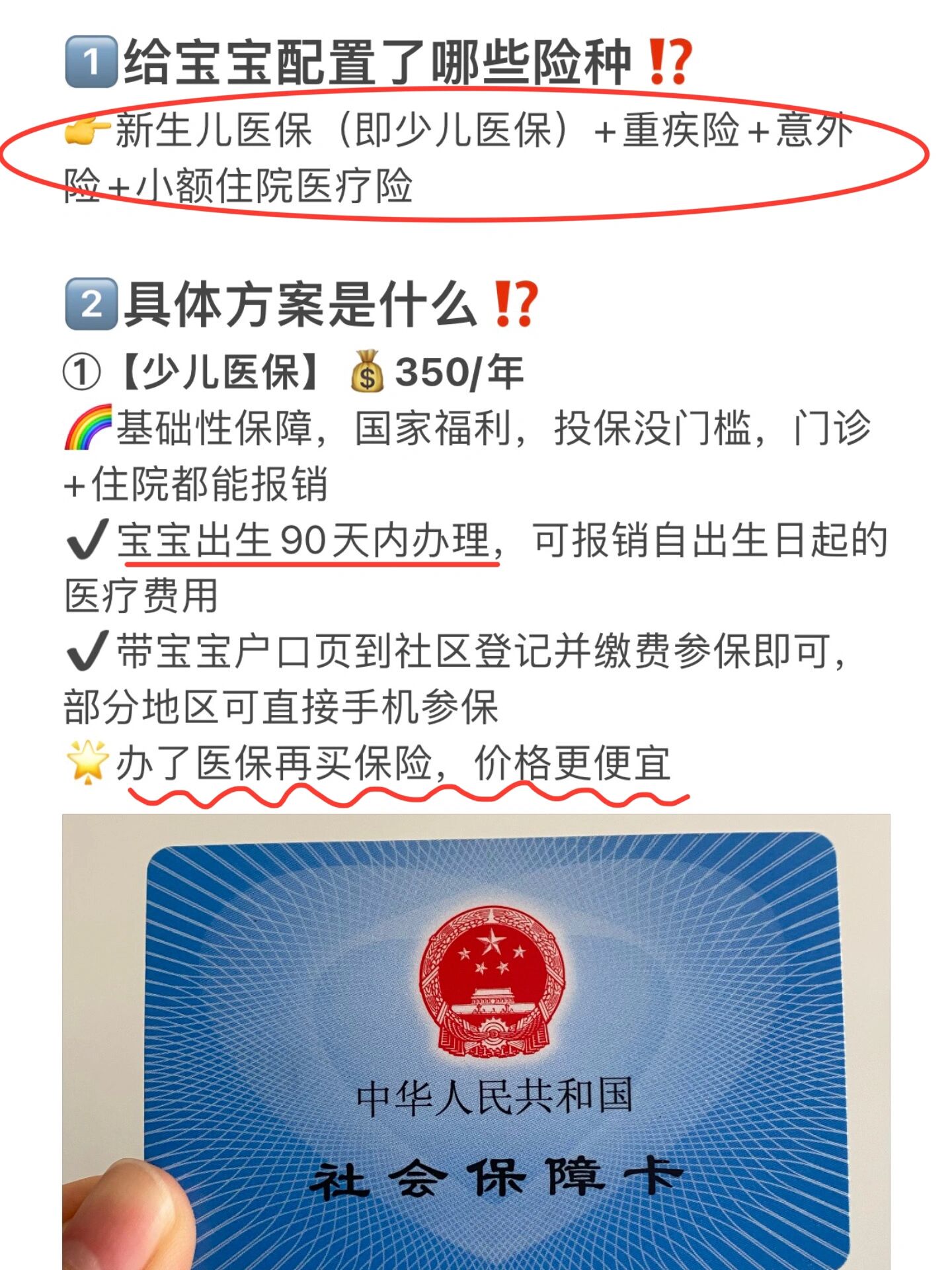 丽江最新医保小额提取代办200以内方法分析(最方便真实的丽江医保取现24小时微信方法)