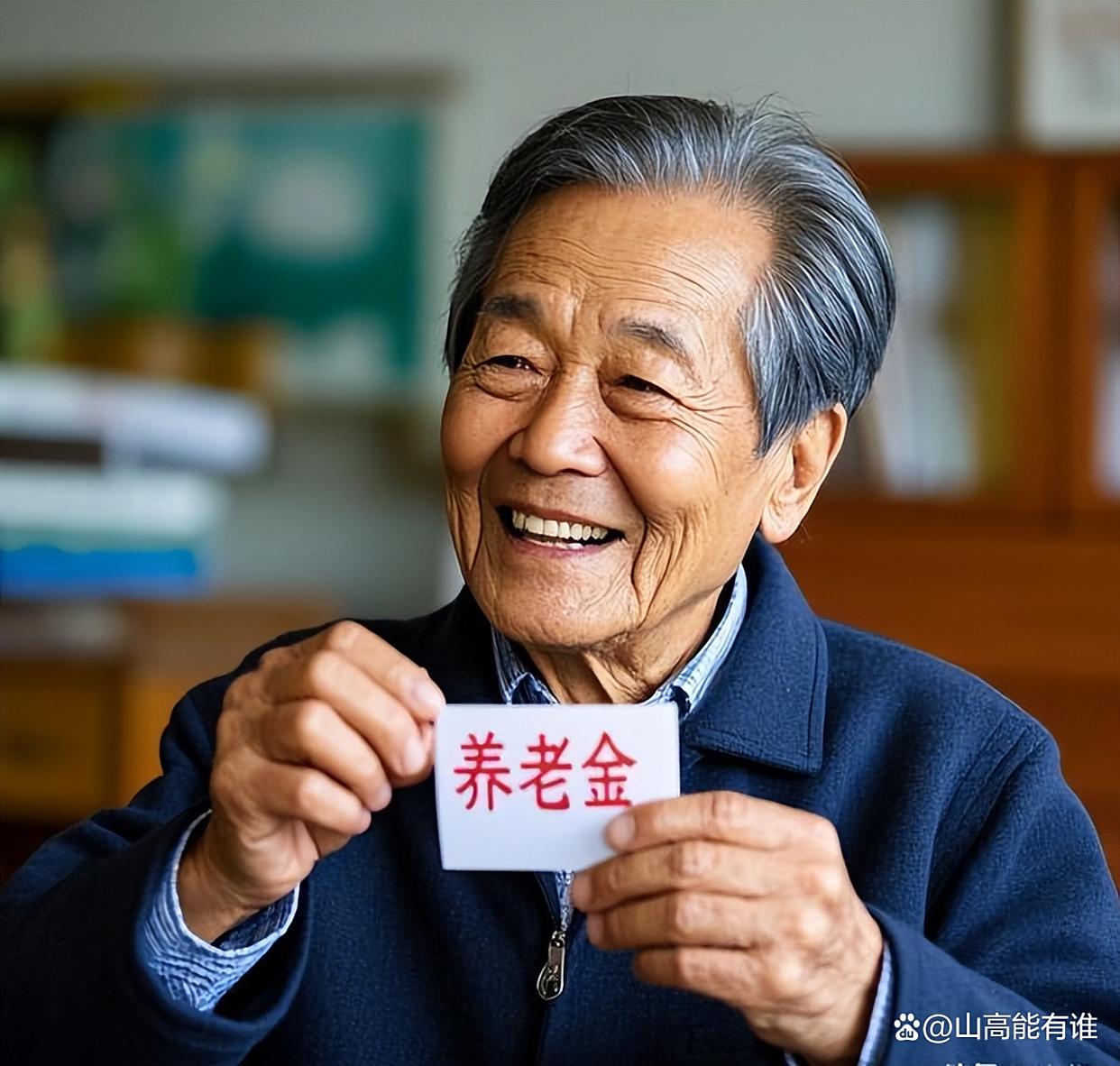 丽江最新特别缺钱想提取养老金怎么办呢方法分析(最方便真实的丽江放弃社保怎么把钱取出来方法)