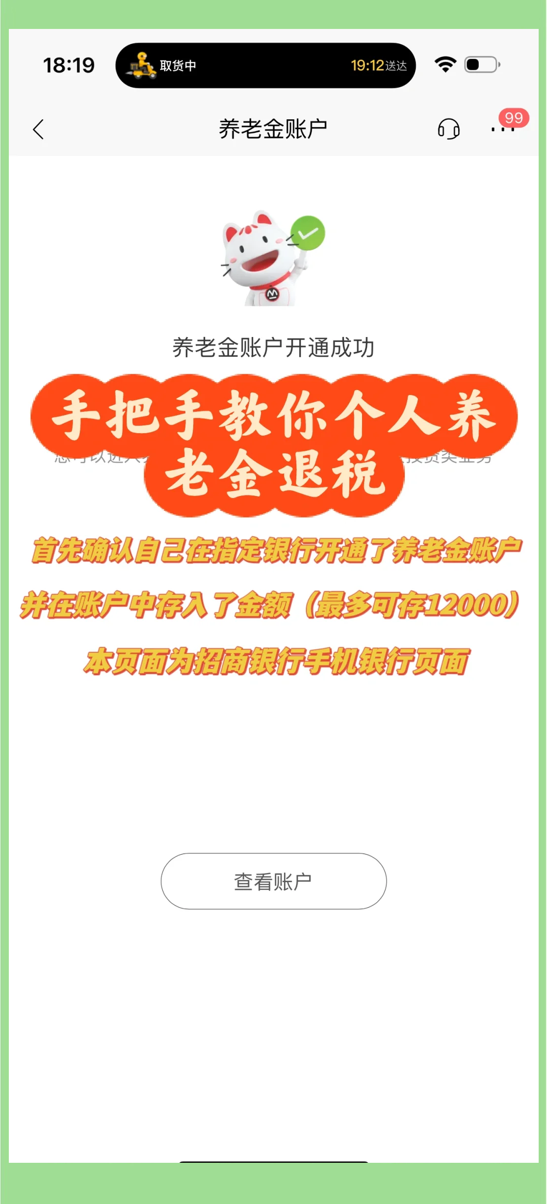 丽江最新特别缺钱想提取养老金怎么办呢方法分析(最方便真实的丽江放弃社保怎么把钱取出来方法)