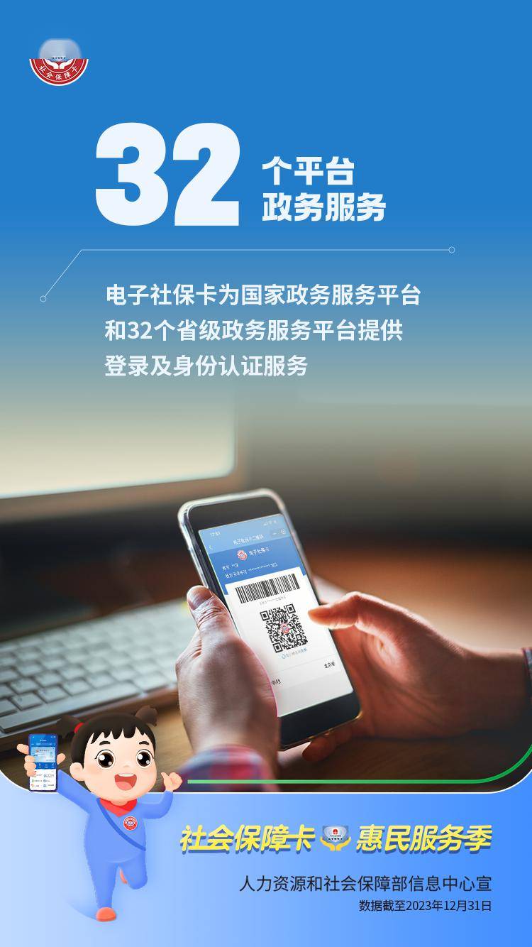 丽江最新24小时套社保卡微信能用吗方法分析(最方便真实的丽江24小时套社保卡微信能用吗方法)