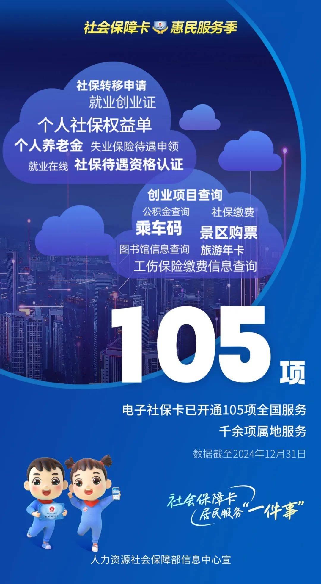 丽江最新24小时套社保卡微信能用吗方法分析(最方便真实的丽江24小时套社保卡微信能用吗方法)