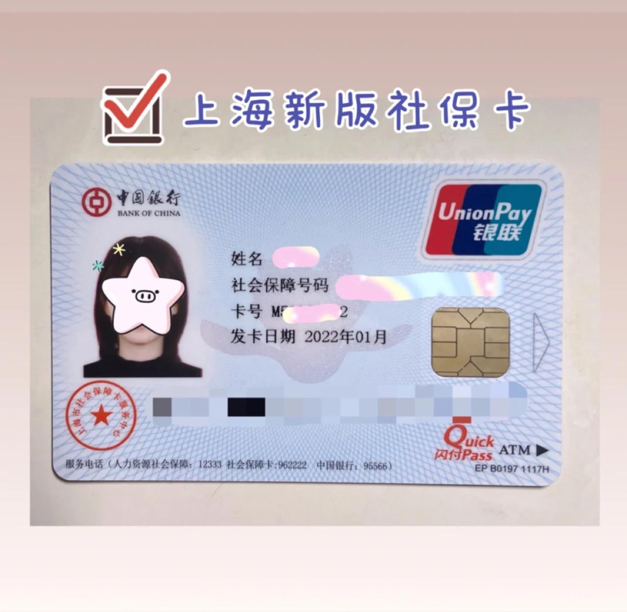 丽江最新急用钱套医保卡一般收多少方法分析(最方便真实的丽江医保套取现金最佳方法方法)