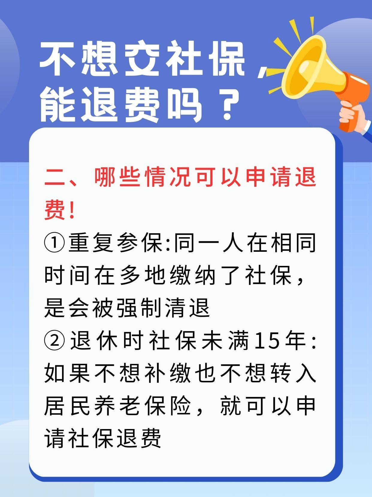 丽江最新急用钱套医保卡一般收多少方法分析(最方便真实的丽江医保套取现金最佳方法方法)