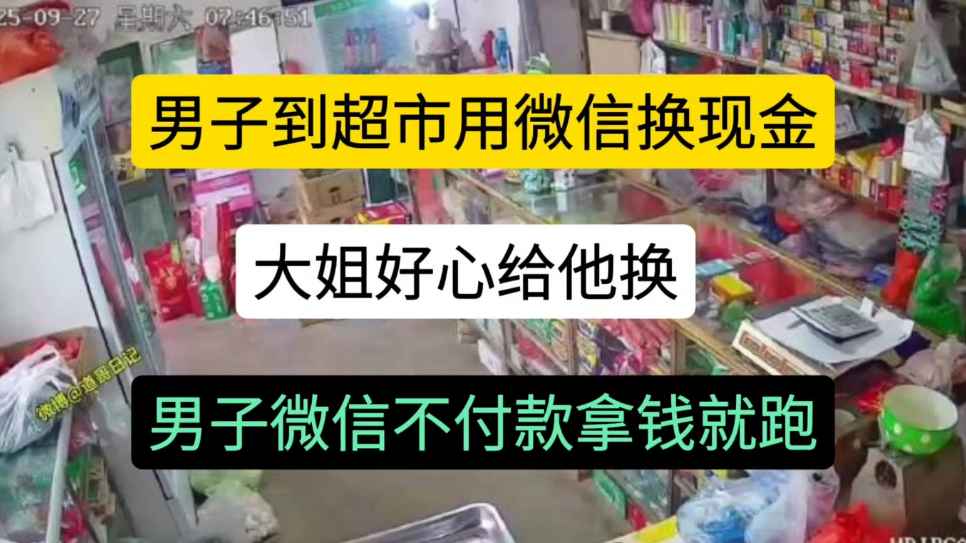 丽江最新微信免费换现金方法分析(最方便真实的丽江微信兑换免费提现额度怎么用方法)