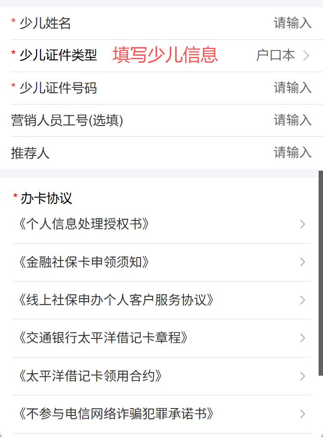 丽江最新2020年深圳医保卡提现方法分析(最方便真实的丽江深圳医保卡提现龙华吧方法)
