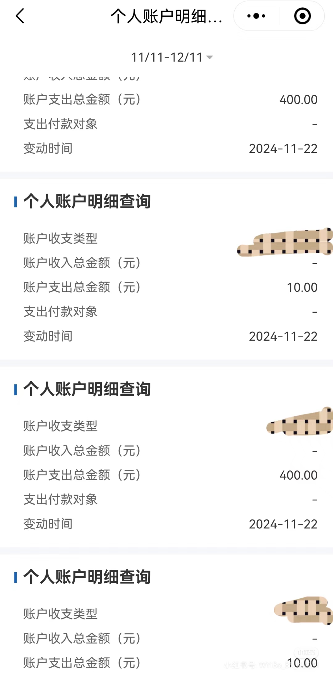 丽江最新医保卡余额应该提取出来吗方法分析(最方便真实的丽江医保卡里的钱取出来有什么影响方法)