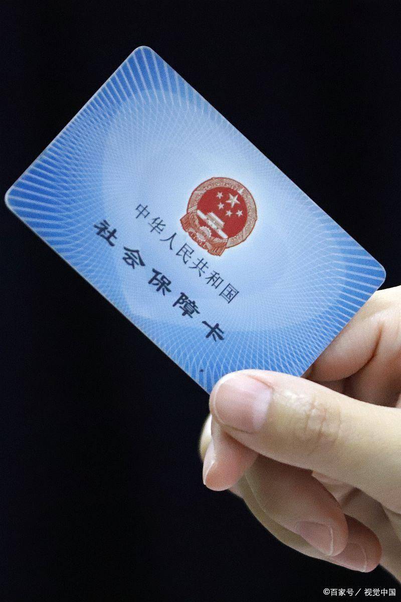 丽江最新西安24小时套医保卡的银行方法分析(最方便真实的丽江西安哪个药店可以套医保卡方法)