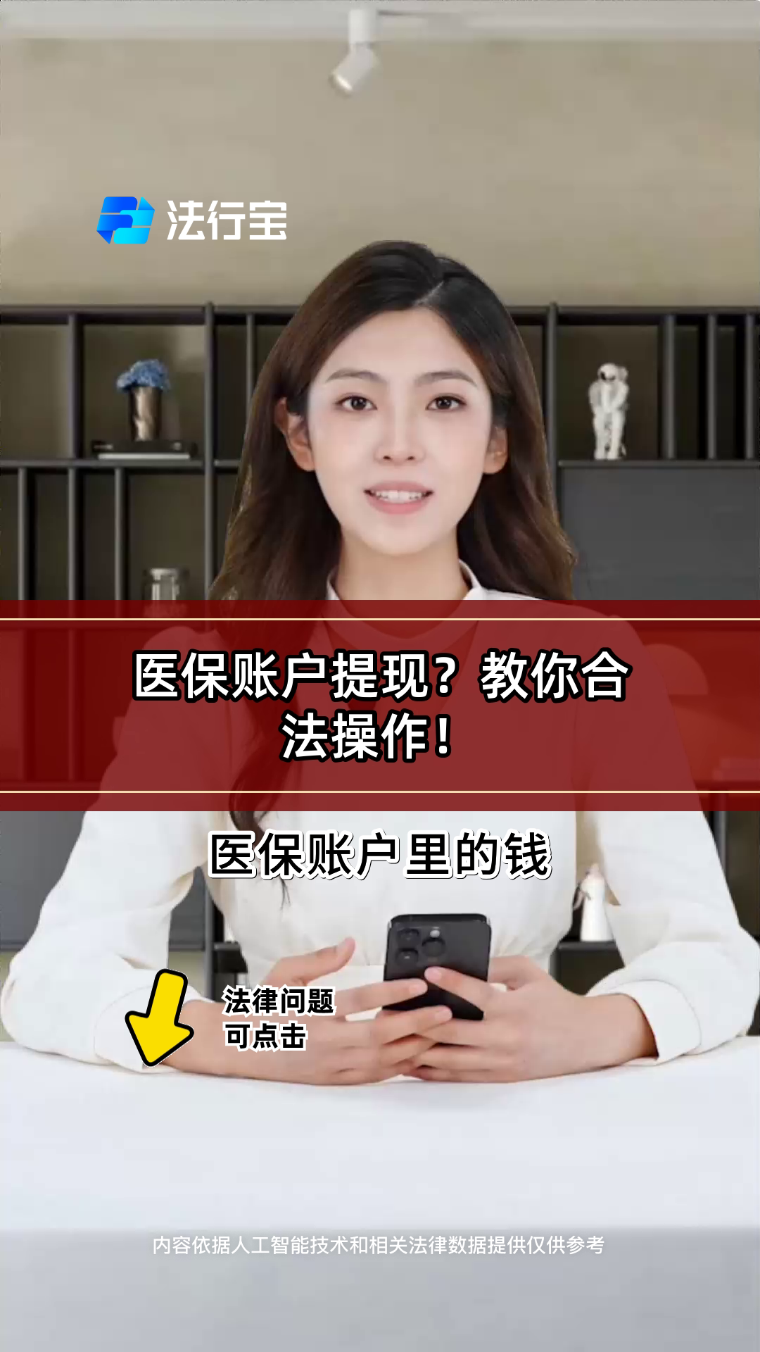 丽江最新医保卡余额提取方式方法分析(最方便真实的丽江医保卡余额提取方法方法)