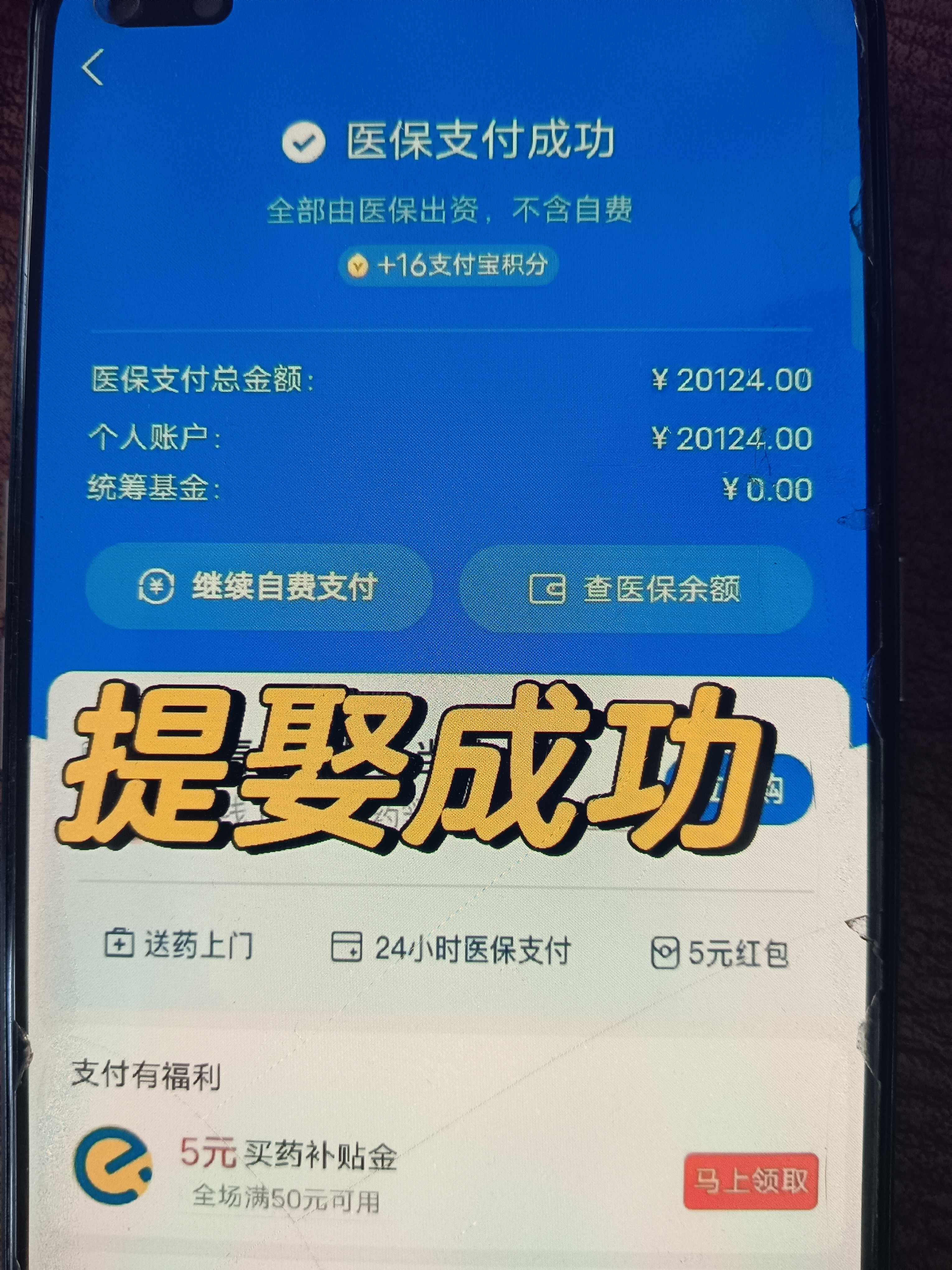 丽江最新医保卡余额提取方式方法分析(最方便真实的丽江医保卡余额提取方法方法)