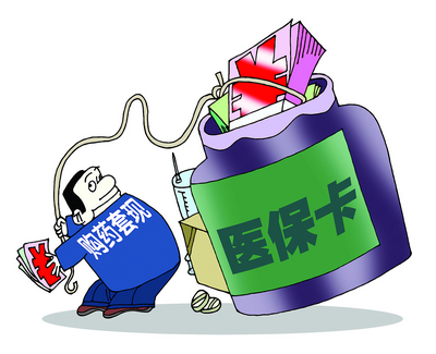 丽江最新医保卡小额套现微信方法分析(最方便真实的丽江医保套现怎么弄方法)