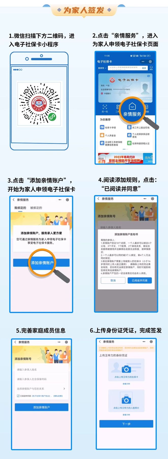 丽江最新24小时套社保卡微信联系方式方法分析(最方便真实的丽江24小时套社保卡 微信方法)