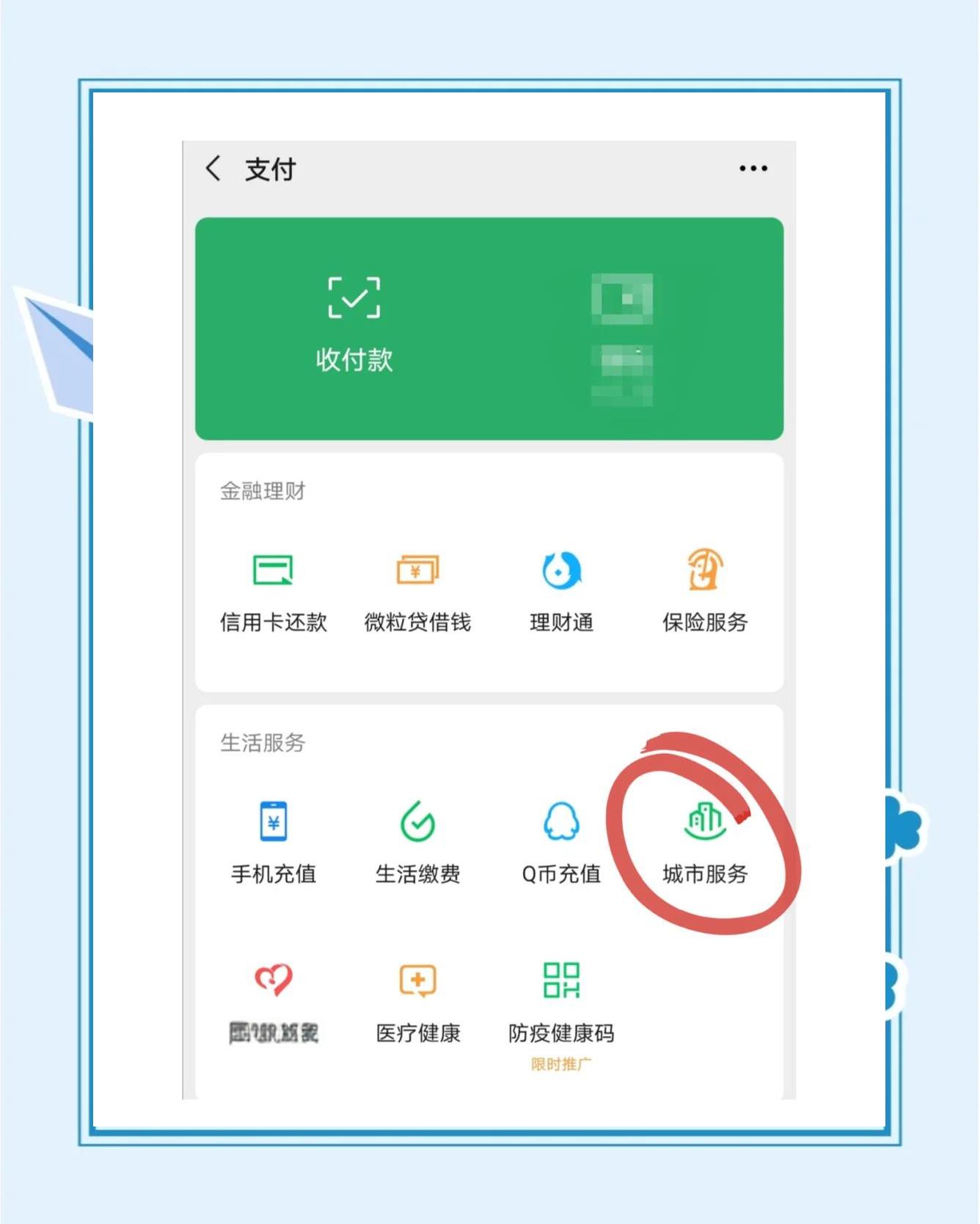 详细阅读:丽江最新医保卡的余额能提现吗方法分析(最方便真实的丽江医保卡的余额能提现吗怎么提方法) 丽江最新医保卡的余额能提现吗方法分析(最方便真实的丽江医保卡的余额能提现吗怎么提方法)
