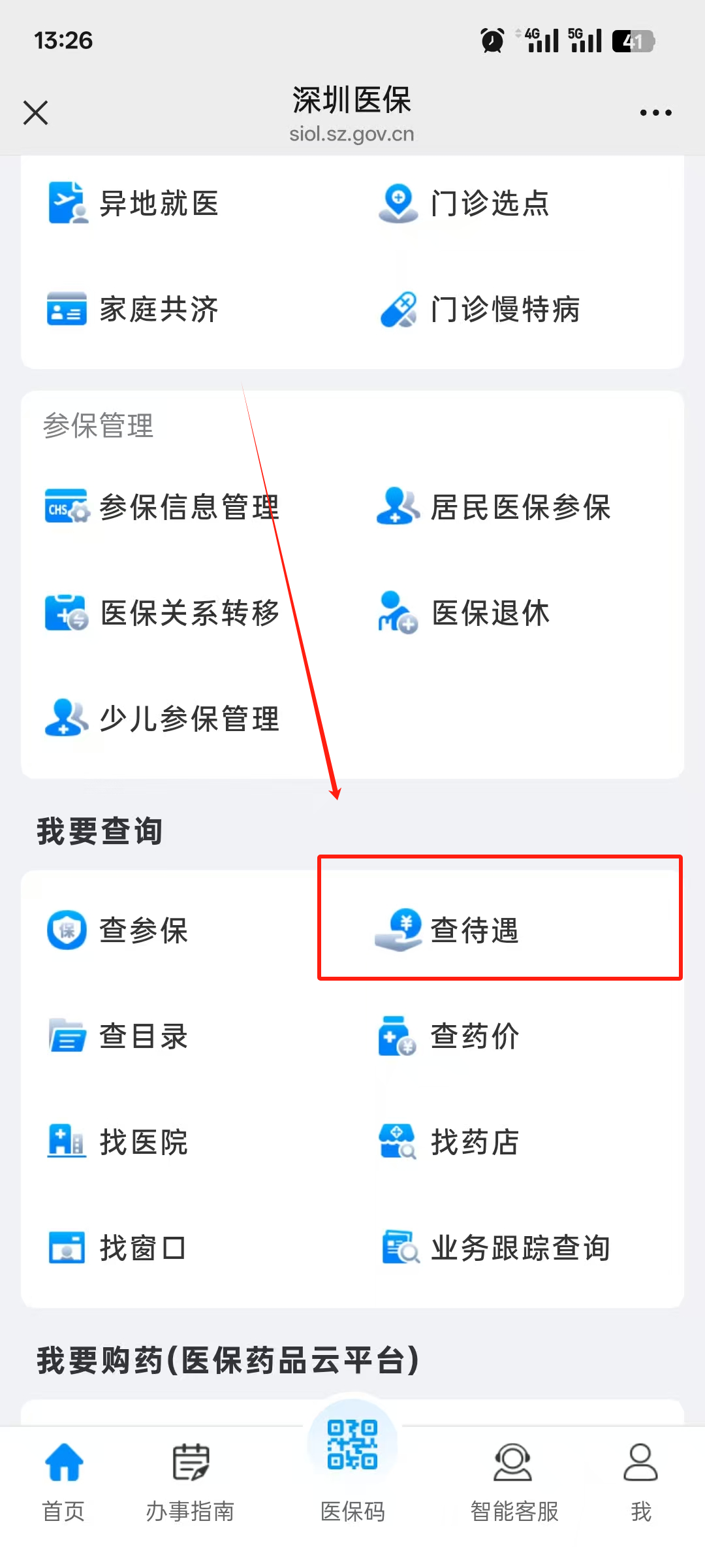 详细阅读:丽江最新离开深圳医保可以提取吗方法分析(最方便真实的丽江离开深圳了医保卡余额还能用吗方法) 丽江最新离开深圳医保可以提取吗方法分析(最方便真实的丽江离开深圳了医保卡余额还能用吗方法)