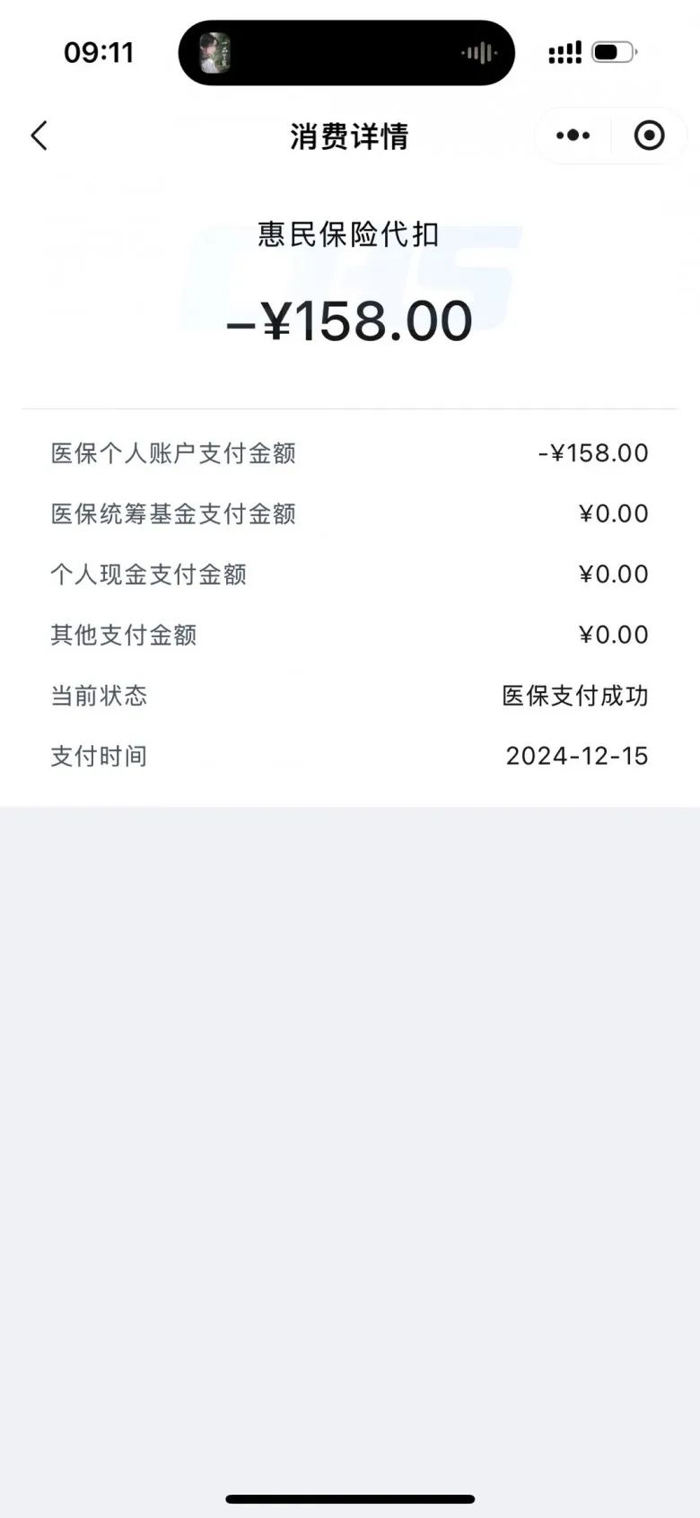 详细阅读:丽江最新医保卡里的钱转入银行卡方法分析(最方便真实的丽江医保卡里钱转入银行卡步骤方法) 丽江最新医保卡里的钱转入银行卡方法分析(最方便真实的丽江医保卡里钱转入银行卡步骤方法)