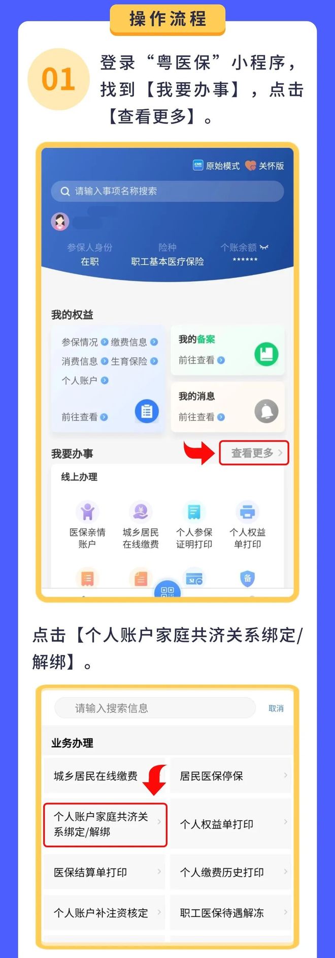 丽江最新医保卡余额怎么提现出来方法分析(最方便真实的丽江医保卡余额怎么提现出来的方法)