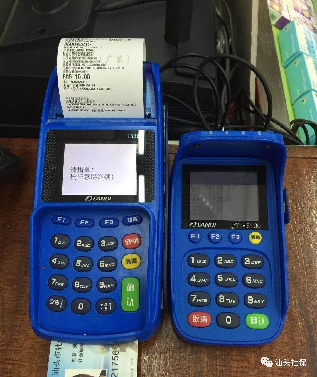 详细阅读:丽江最新社保套现24小时微信方法分析(最方便真实的丽江社保套现24小时微信号方法) 丽江最新社保套现24小时微信方法分析(最方便真实的丽江社保套现24小时微信号方法)