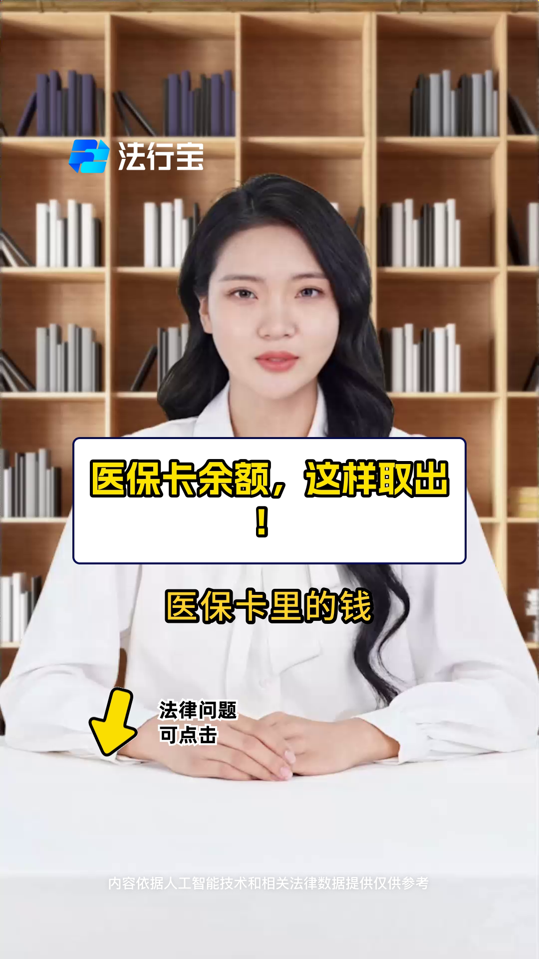 丽江最新医保卡取现金流程方法分析(最方便真实的丽江医保卡取现金流程
方法)