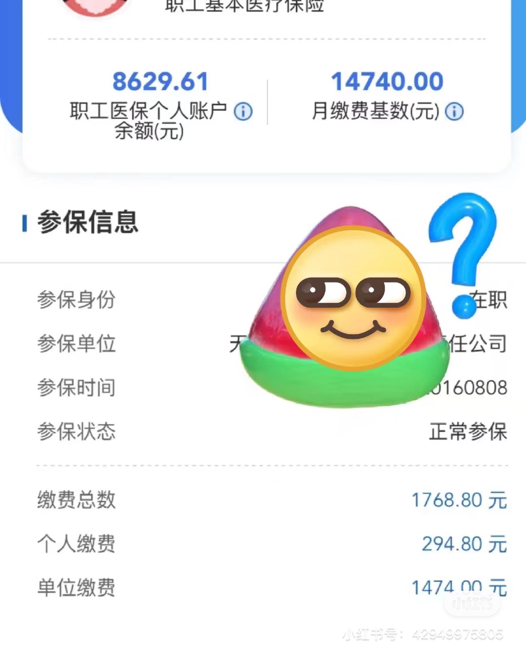 详细阅读:丽江最新医保卡提现套取微信方法分析(最方便真实的丽江200到500的小额医保提取方法) 丽江最新医保卡提现套取微信方法分析(最方便真实的丽江200到500的小额医保提取方法)