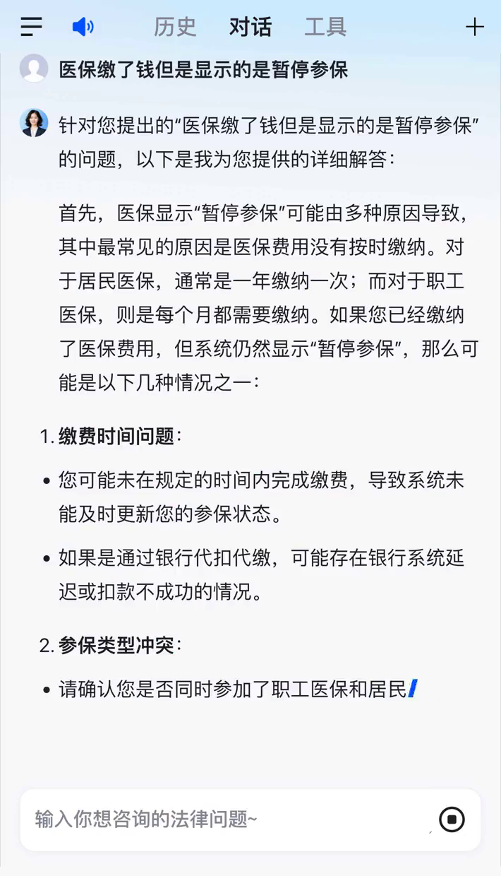 丽江最新停缴的医保余额提取方法分析(最方便真实的丽江医保提现方法微信怎么提现方法)