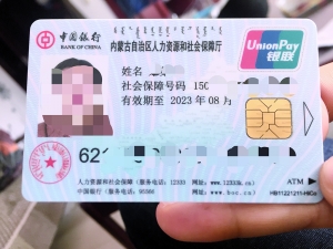 丽江最新医保卡套取现金犯法吗方法分析(最方便真实的丽江医保卡套取现金比例方法)