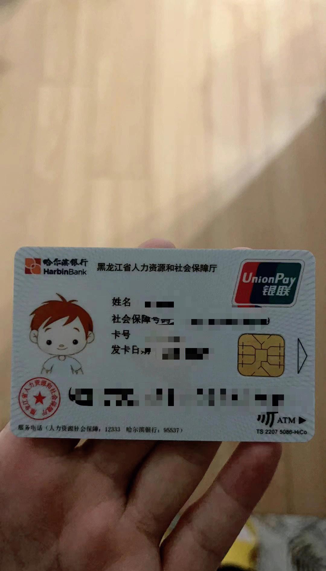 丽江最新回收医保卡方法分析(最方便真实的丽江在线24小时回收医保卡方法)