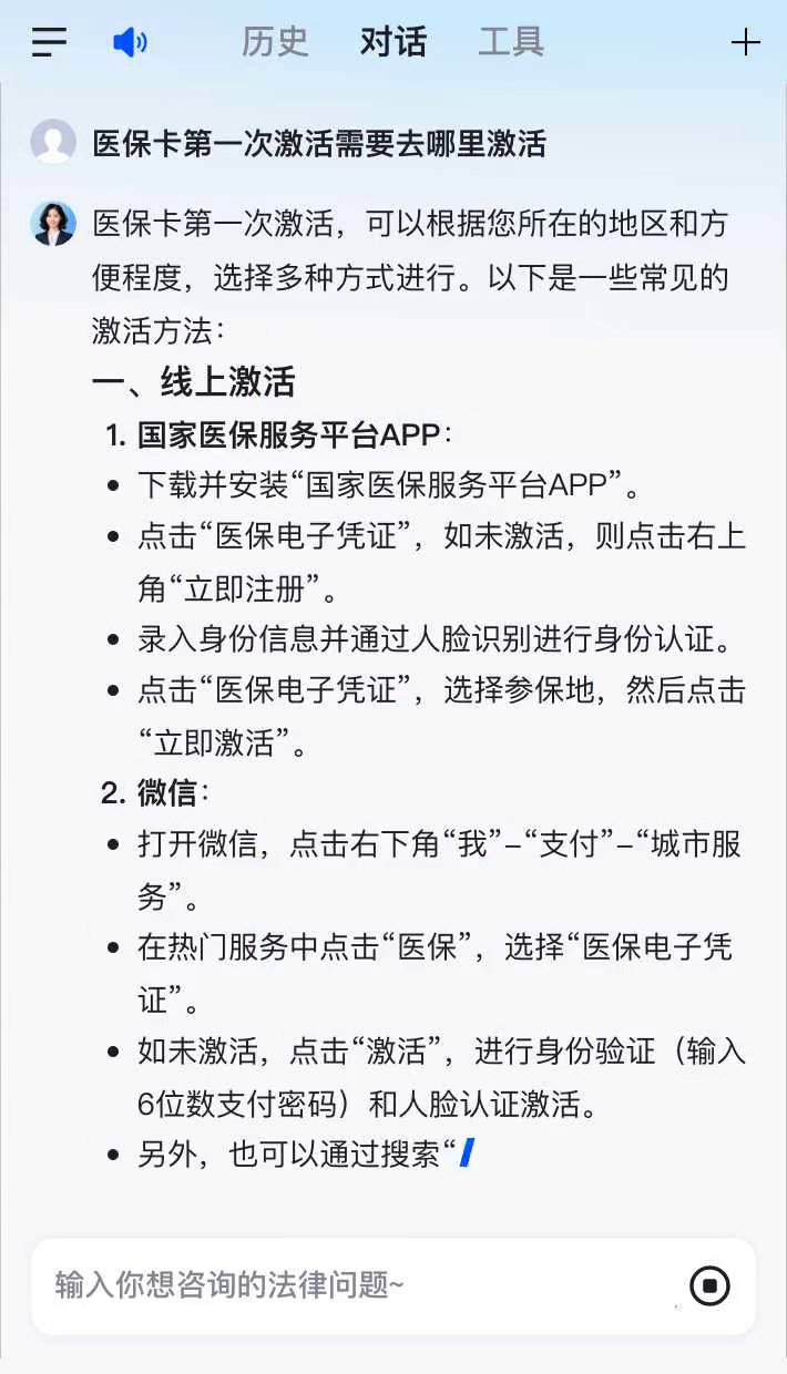 丽江最新医保卡有到期时间吗方法分析(最方便真实的丽江医保卡有到期时间吗现在方法)